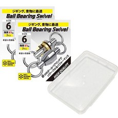 CK 滾珠培林轉環 14入 + 高級收納盒組