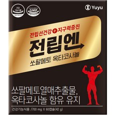 유유제약 전립엔 쏘팔메토 옥타코사놀, 60정, 1개