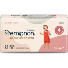 Premignon AIR-SWING褲型尿布 女童, 第4階段, 34片