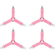 床單吊帶固定夾 4入, 1個, 粉紅色