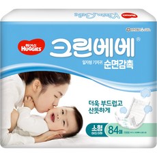 HUGGIES 好奇 Clean Baby一字型黏貼式尿布, S, 84片