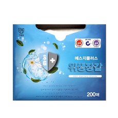 SG Plus 雙面Embo 衛生手套 白色, 2個, 200件