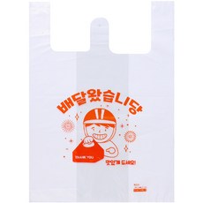 The Pack Company 外送用雙面HD塑膠袋 中, 1個, 100件