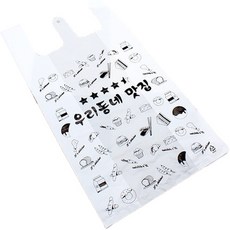 當地餐廳 The Pack Company 雙刃塑料購物袋小號, 1個, 100件