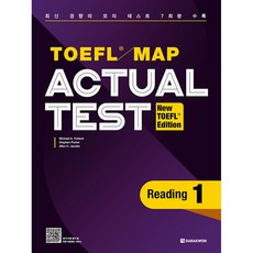 TOEFL MAP ACTUAL TEST Reading 1:New TOEFL Edition, 1 卷, Darakwon, 1冊