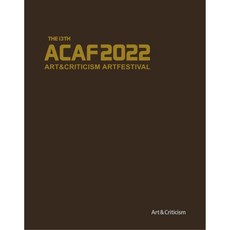 ACAF2022, 藝術與批評, 藝術與批評編輯部