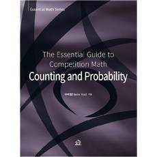 The Essential Guide to Competition Math Counting and Probability, 赫爾蒙出版社