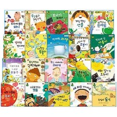 鳳梨國語童話套書 全20冊, SmileBooks