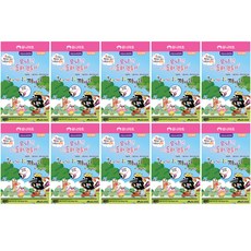 Uniart製作想成為國王的烏鴉Material CS003, 10個, 混色