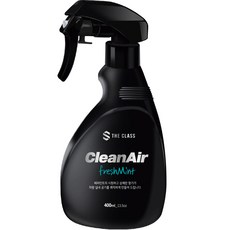 The Class KlineAir 車用芳香劑, 1個, 清新薄荷