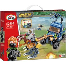 GUDI 랩터추격차 레고호환블럭 50504gd, 혼합색상, 1개