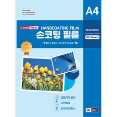 Lami Ace 手動護貝膜 100mic, 100個, A4