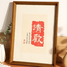 Bborpick A3照片室內裝飾相框, 櫻桃木, 1個