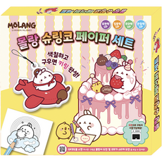 貼紙世界魔狼秀林子紙組, 透明/發光