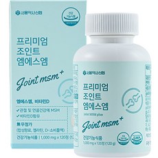 Seoul Pharmacist Credit Union Premium Joint MSM補充錠, 1罐, 120g