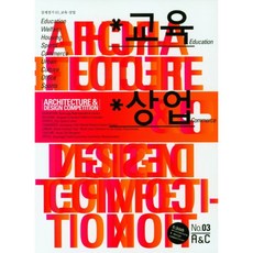 AnCPublishing 設計競賽 3 教育 商業, ANC編輯部