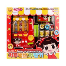 Bunny Land Hello Jadoo Jadoo Bugs 自動販賣機遊戲, 混色