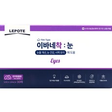 르뽀떼 반려동물 이바네착 영양제, 30회분, 눈물개선/눈건강, 1개