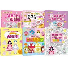 軟萌可愛系列 1~6冊套組, 首爾文化社