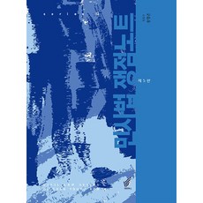 民事法爭點筆記, 赫爾墨斯