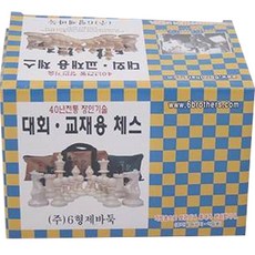 6兄弟圍棋棋盤+2個雞蛋套組, 淺黃/黑(棋蛋)