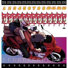 Gadian 節拍漫畫全13冊套組, 朴荷