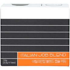 El Cafe 義大利綜合咖啡膠囊, 5.5g, 10顆, 1盒