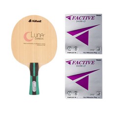Hernit Luna Carbon FL + Nitaku Factive 乒乓球拍橡膠套組, 單品