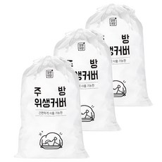 깔끔대장 주방 위생커버 100p, 3세트