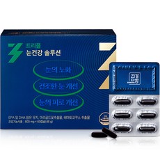 Geongang Deoham 魚油金盞花葉黃素複合膠囊, 1盒, 48g