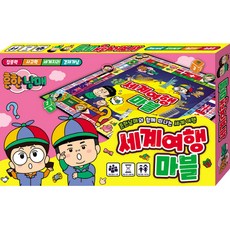 普通兄妹 世界旅行 大富翁, 鶴山文化社