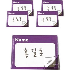 小花式貼紙銘牌 SN9070 20p, 紫色, 5個