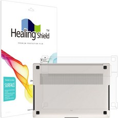 Healing Shield Galaxy Book 3 Pro 16 NT960XFG / XFT 啞光底部保護膜 2p 套組, 1套