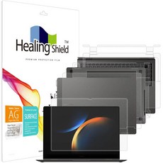Healing Shield Galaxy Book3 Pro 360 NT960QFG / QFT 類紙膜抗藍光螢幕保護貼 + 外部3件組, 1套