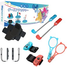 AKITOMO Upmarket 任天堂 Switch Joy-Con 運動多合一握把套組 腕帶 10件組 霓虹, 1套, 單一商品