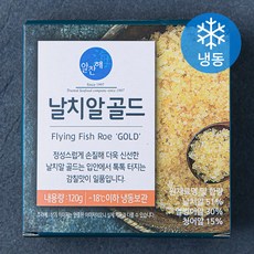 알찬해 날치알 골드 (냉동), 120g, 1개