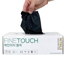 精細觸感乳膠丁腈手套 100p, 黑色, 大(L), 1個