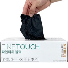 Fine Touch 乳膠一次性牛奶套組野營美容洗車適合丁腈手套, 特大(XL) 以上, 100個, 適合黑色