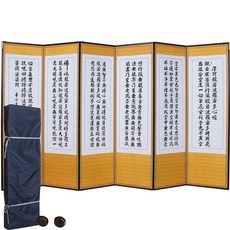 남원공방 국산 남도공예 전통배접표구 죽절 6폭 반야심경 산수화 병풍 + 병품커버 + 바닥 고정고무, 1세트