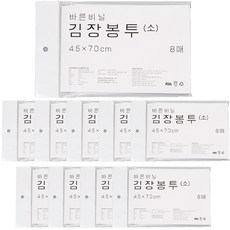 바른비닐 김장봉투 소 8p, 소형(약5포기), 8개입, 10개