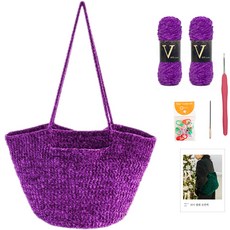 yarna 브이 DIY 벨벳포켓백 + 바늘 부자재 세트, 1세트, 17 퍼플