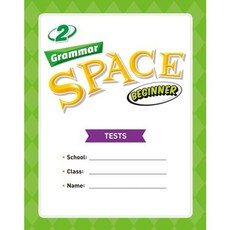 Grammar Space Beginner 2(Tests), NE Build&Grow