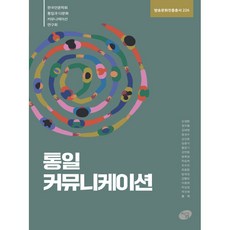 Jigeum 統一溝通, 吳源煥