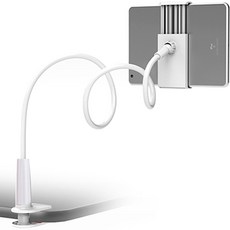 우무 침대 핸드폰 거치대, 화이트, 1개