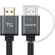 TG HDMI V2.1 8K 케이블 3m, 1개, TG-CH21A2A30V