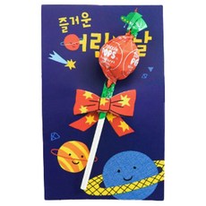 宇宙糖果裝飾包裝吊牌, 100個, 混色