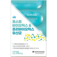 withbio 後生元&益生元乳酸菌粉 30條入, 60g, 1個
