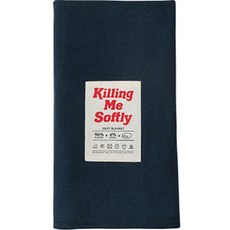 Brsg Killing Me Softly 絲滑毛毯