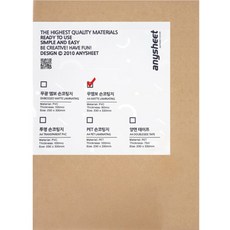 anysheet 無壓紋手動護貝膜, 100張, A4