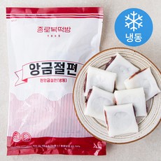 종로복떡방 흰앙금절편 (냉동), 400g, 1개
